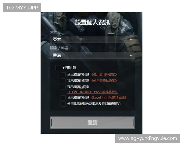 4008云顶官网如何注册登录流程详解快速助你开启游戏之旅 4008云顶官网如何注册登录流程详解快速助你开启游戏之旅