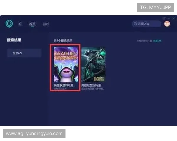 云顶官网apk快速下载安装指南，一步步教你轻松搞定所有操作
