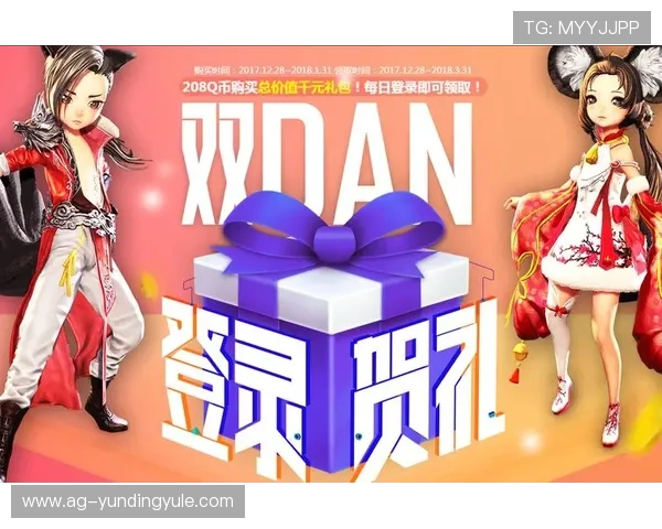 云顶娱乐网优惠福利不断带来超值的奖励和丰富的礼品赠送 云顶娱乐网优惠福利不断带来超值的奖励和丰富的礼品赠送