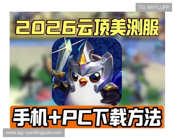 云顶游戏最新网站入口，快速访问最新游戏资讯与精彩活动信息