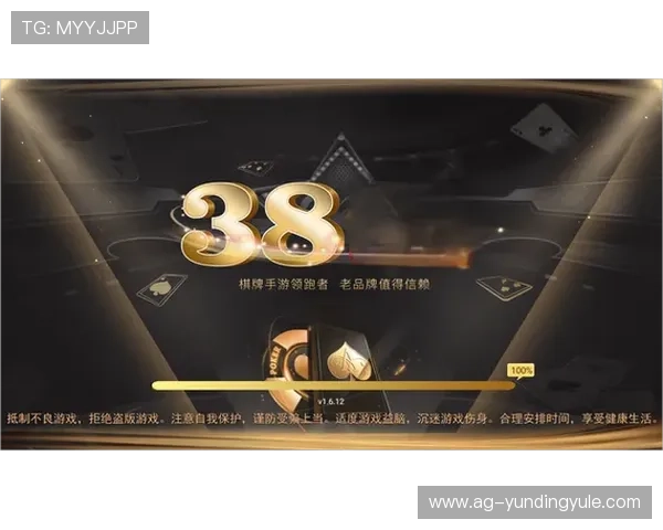 云顶端棋牌：支持多终端登陆免费体验智能化棋牌娱乐新方式