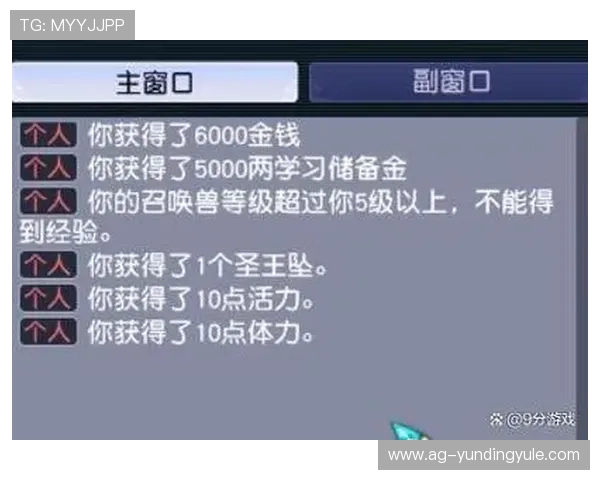 4008云顶游戏大厅安全稳定运行保障玩家权益，畅玩无忧尽情享受游戏时光