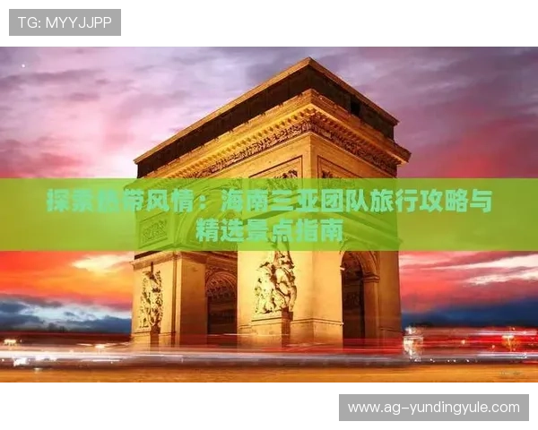 云顶公司名称大全：具有品牌辨识度和市场竞争力的公司名称精选指南