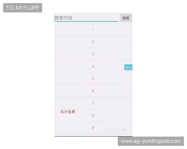 云顶国际网址登录：不同地区用户的登录注意事项与建议