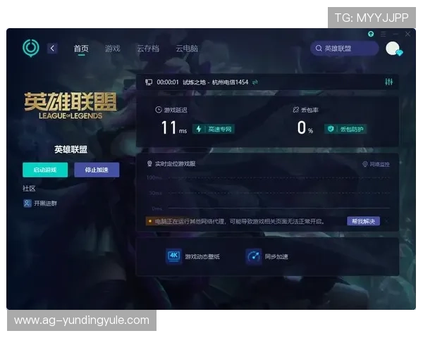 云顶娱乐游戏官网最新版本上线，全面提升玩家体验与安全保障
