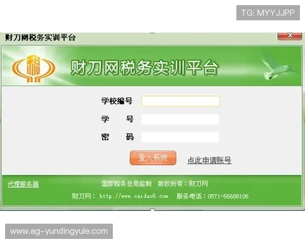 云顶官网登录平台多设备登录操作指南与注意事项