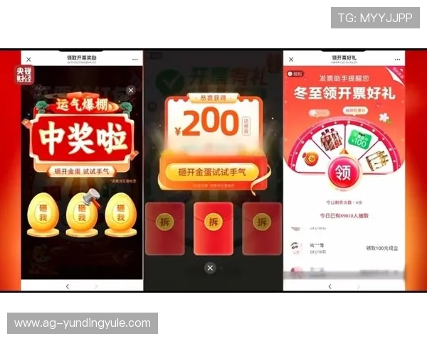 云顶斗地主赢话费，轻松参与每日免费话费抽奖活动