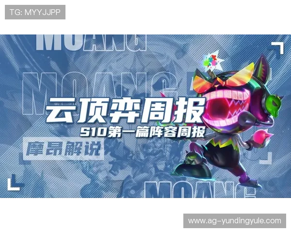 云顶网络游戏平台安全稳定保障玩家账号信息,提供多样化的支付方式与优质客户支持 云顶网络游戏平台安全稳定保障玩家账号信息,提供多样化的支付方式与优质客户支持