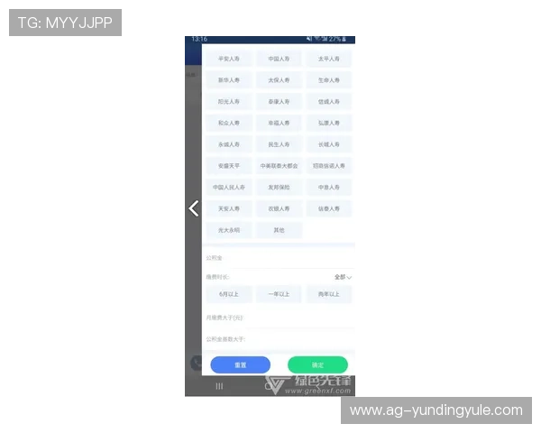 云顶真人官方官网下载：官方渠道下载的优势与注意事项