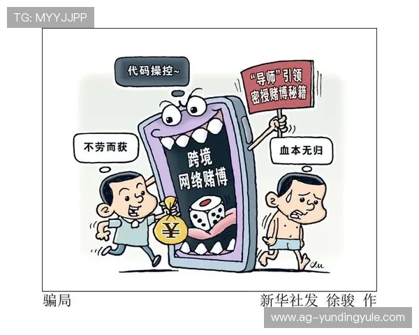 850游戏平台赌博的常见陷阱与骗局揭秘，避免玩家上当受骗的实用技巧详解