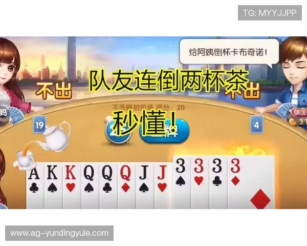 云顶斗地主赢话费活动获奖玩家的成功故事,激励你不断挑战自己 云顶斗地主赢话费活动获奖玩家的成功故事,激励你不断挑战自己