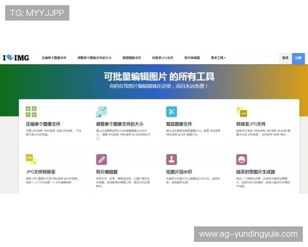 云顶集团官方入口网站最新登录入口及安全指南推荐