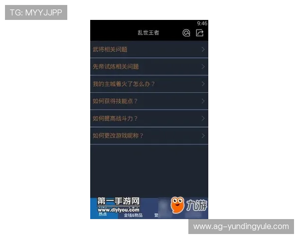 云顶集团官方网站上的在线客服系统使用方法与常见问题解答