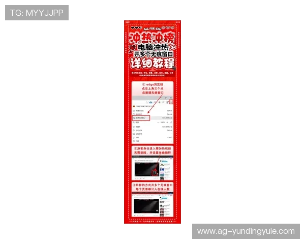 云顶集团官网首页入口官方最新入口地址，提供详细操作流程，帮助玩家快速进入游戏体验