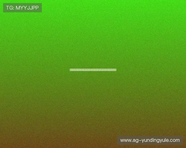 云顶集团首页官网：云顶集团官网活动促销信息与会员福利详细介绍