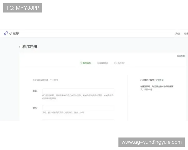 云顶集团进入官网首页官方平台安全登录流程及账号保护措施全方位解析