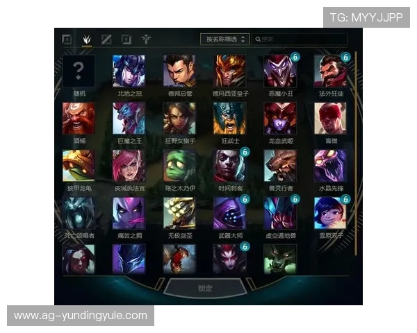 手机云顶登录入口最新指南帮助玩家快速顺利进入游戏体验极致对战乐趣