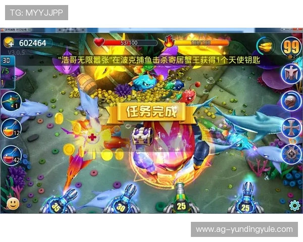 捕鱼龙虎游戏的最新版本更新内容及新手入门指南全面解析 捕鱼龙虎游戏的最新版本更新内容及新手入门指南全面解析