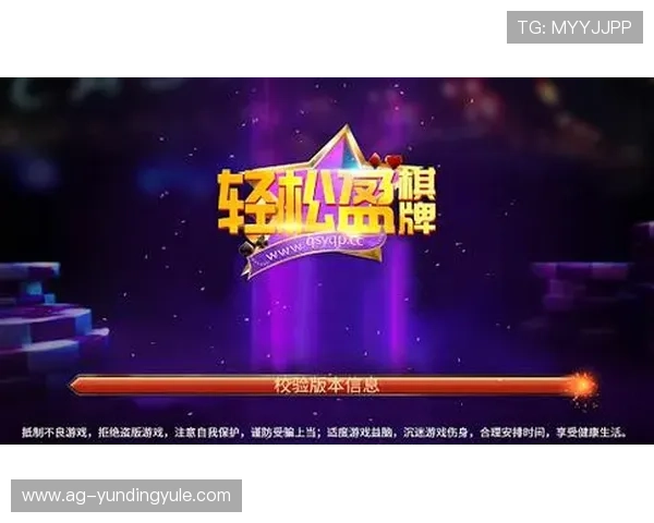 澳门云顶国际平台丰富的优惠礼包，助力玩家轻松赢取更多奖励