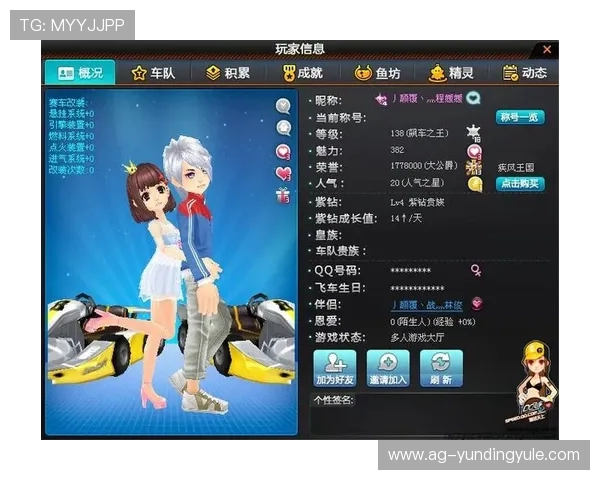 马来西亚云顶娱乐网站注册流程详解，帮助新手玩家快速上手享受精彩游戏