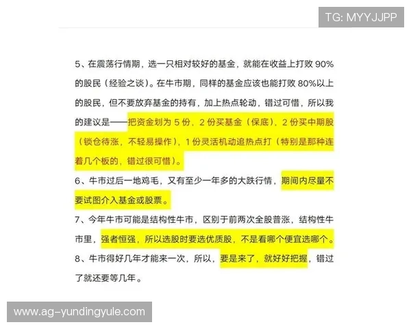 ag视讯官方官网入口安全指南，帮助玩家识别正规渠道，避免钓鱼网站风险