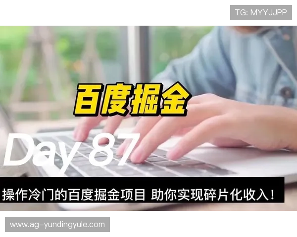 PA视讯倍投策略优化建议助你实现资金的稳步增长