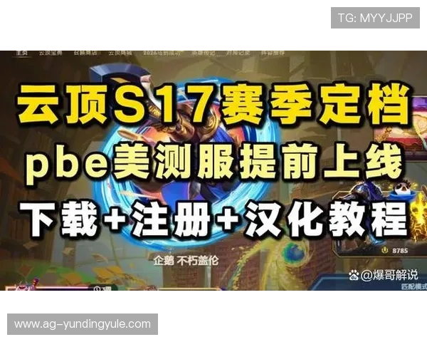 云顶app登录失败原因分析及有效的解决方法确保顺利进入游戏