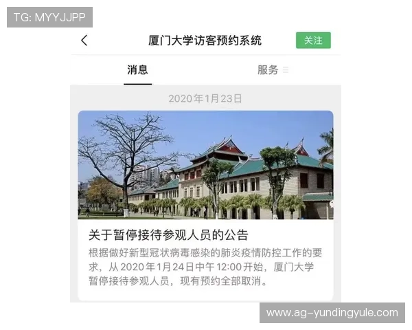 云顶娱乐官网入口提供最新安全稳定的登录通道确保玩家顺畅体验